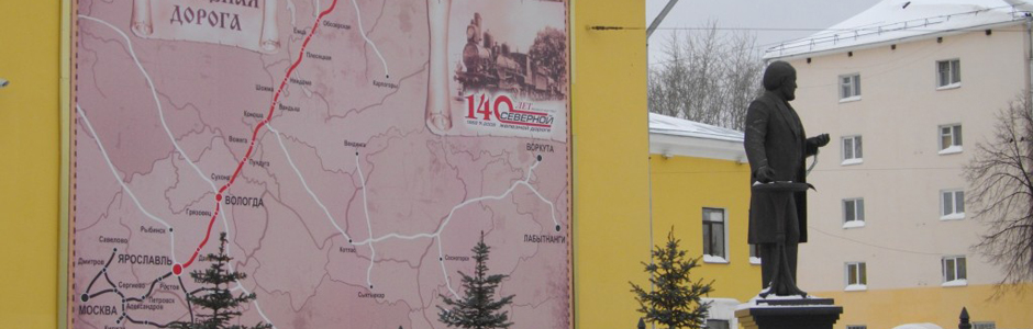 Jaroslavl – 140 jaar spoorwegen – 2010